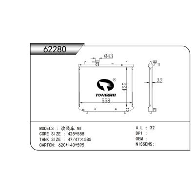 适用于  改装车 MT   散热器