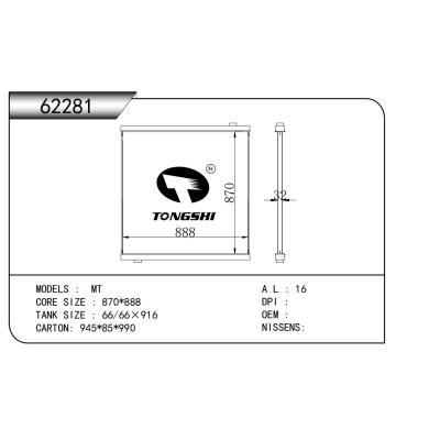 适用于 MT   散热器
