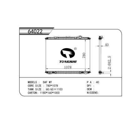 适用于  DAF MT  散热器