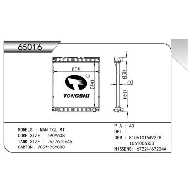 适用于  MAN TGL MT  散热器