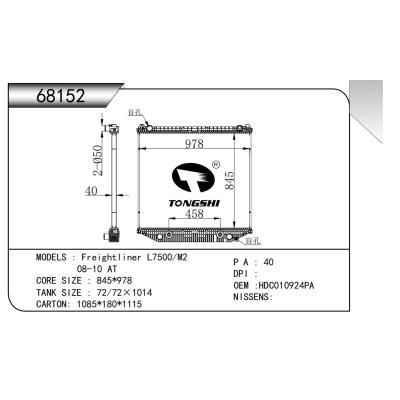 适用于   福莱纳Freightliner L7500/M2   08-10 AT  散热器
