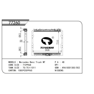 适用于 梅赛德斯奔驰卡车 Mercedes Benz Truck MT   散热器