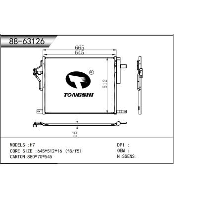 适用于  H7   散热器