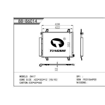 适用于   DA17  冷凝器