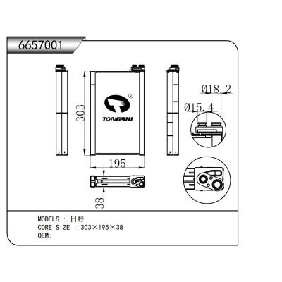 适用于   日野   蒸发器