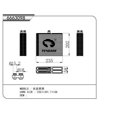 适用于  长安奔奔   蒸发器