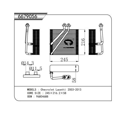 适用于  雪佛兰 Chevrolet Lacetti 2003-2013   蒸发器