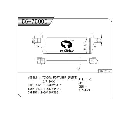 适用于   TOYOTA 丰田  FORTUNER 奔跑者  2.7 2016   中冷器