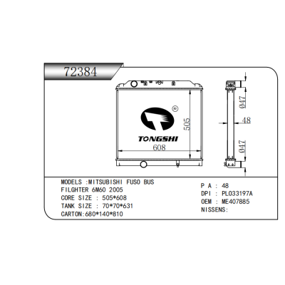 适用于   MITSUBISHI FUSO BUS FILGHTER 6M60 2005   散热器