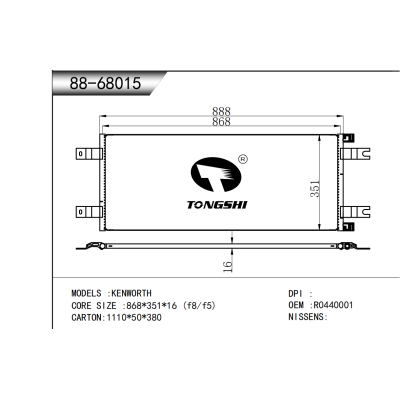 适用于  肯沃斯 KENWORTH   冷凝器