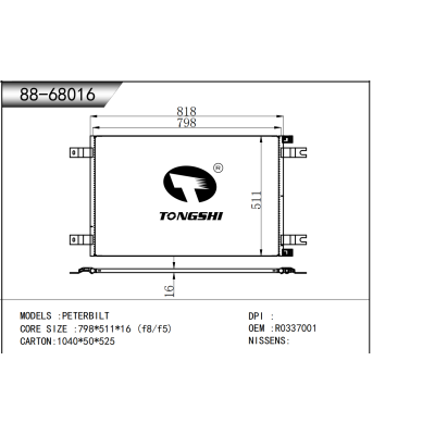 适用于 彼得比尔特 PETERBILT  冷凝器