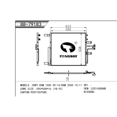 适用于 道奇CHRY RAM 1500 09-14/RAM 2500 10-11  冷凝器