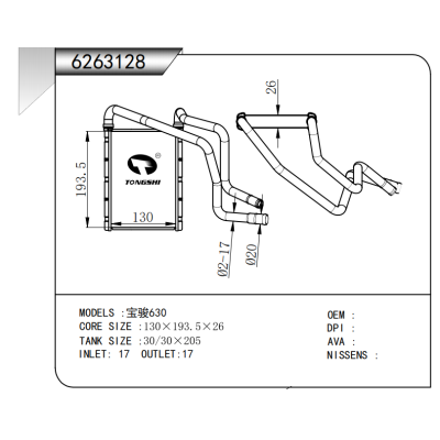 适用于  宝骏630  暖风