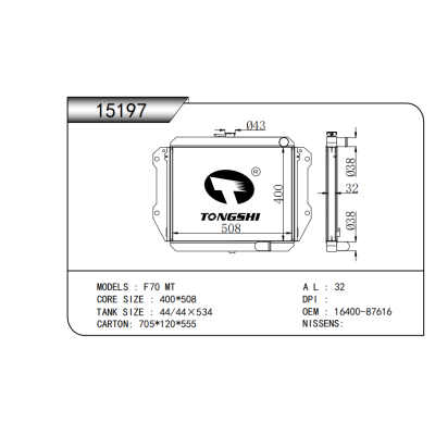 适用于 F70 MT  散热器