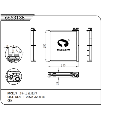 适用于   18-比亚迪F3   蒸发器