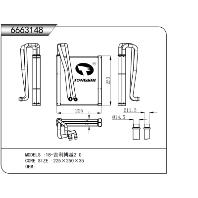 适用于  18-吉利博越2.0  蒸发器