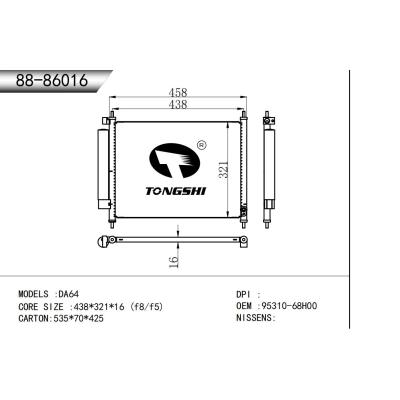 适用于  DA64  冷凝器