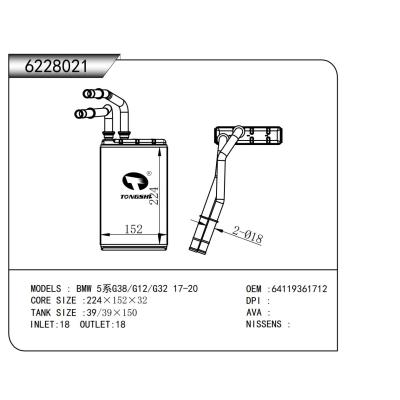 适用于   宝马 BMW 5系G38/G12/G32 17-20 暖风