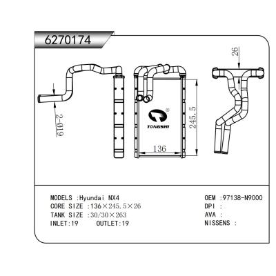 适用于  现代 Hyundai NX4   暖风