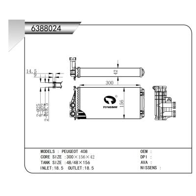 适用于  标致PEUGEOT 408   暖风