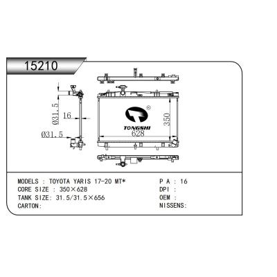 适用于  丰田雅力士 TOYOTA YARIS 17-20 MT*  散热器