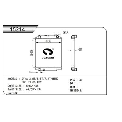 适用于   丰田戴娜 DYNA 3.5T/5.5T/7.4T/日野 HINO   300 03-06 MT*   散热器