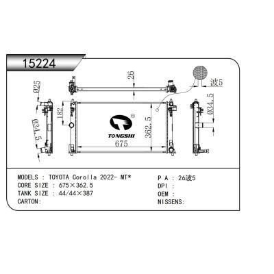 适用于  丰田卡罗拉TOYOTA Corolla 2022- MT*  散热器