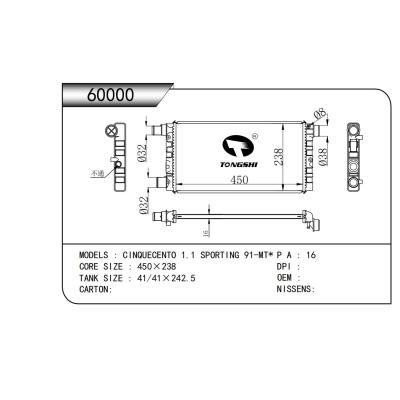 适用于  CINQUECENTO 1.1 SPORTING 91-MT*  散热器