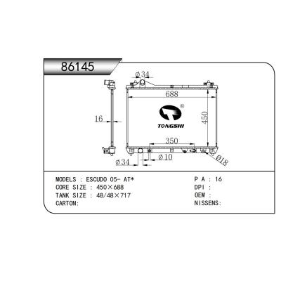适用于  铃木(进口)-超级维特拉 ESCUDO 05- AT*  散热器