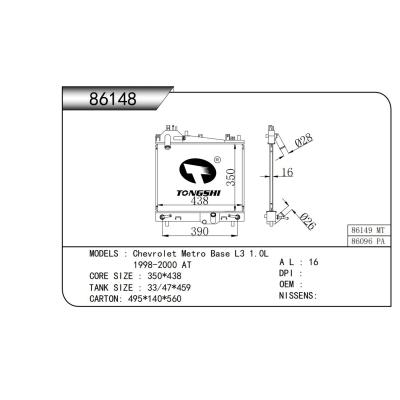 适用于  雪佛兰 Chevrolet Metro Base L3 1.0L   1998-2000 AT  散热器