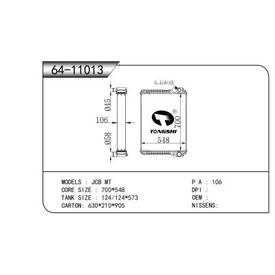 适用于  JCB MT   散热器