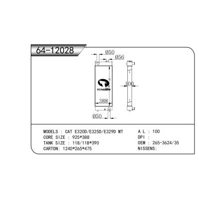 适用于 卡特彼勒 CAT E320D/E325D/E329D MT  散热器