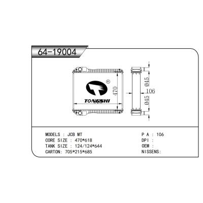 适用于  JCB MT  散热器