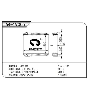 适用于 JCB MT  散热器