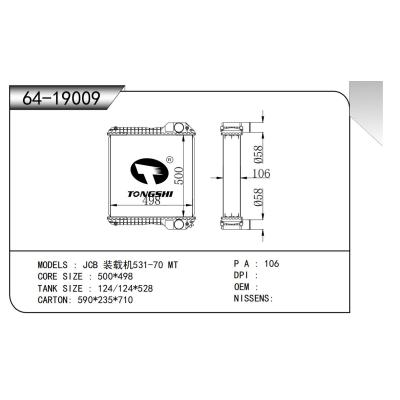 适用于 JCB 装载机531-70 MT  散热器