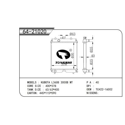 适用于   久保田 KUBOTA L3608 3000B MT   散热器