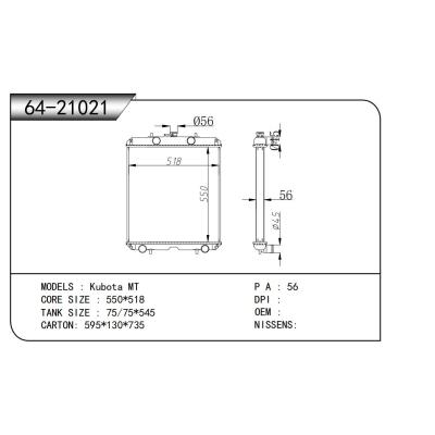 适用于   Kubota MT  散热器