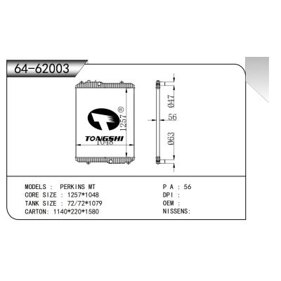 适用于 PERKINS MT  散热器