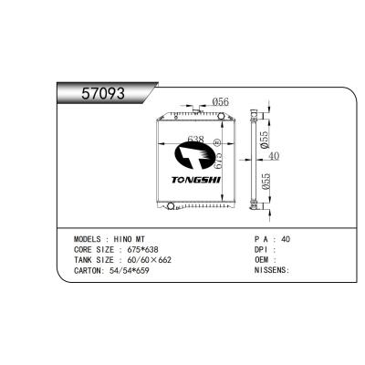 适用于  日野 HINO MT   散热器