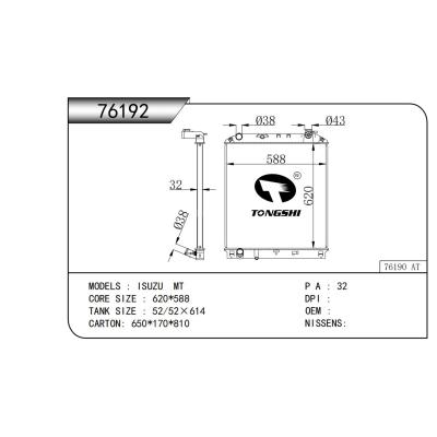 适用于  五十铃 ISUZU MT  散热器