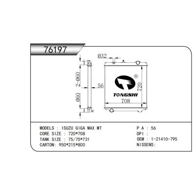 适用于  五十铃 ISUZU GIGA MAX MT  散热器