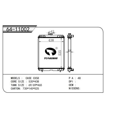 适用于 凯斯CASE CX58  散热器