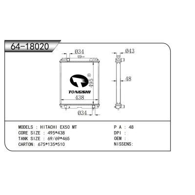 适用于  HITACHI日立 EX50 MT  散热器