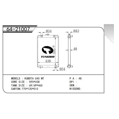 适用于   KUBOTA久保田 U45 MT   散热器