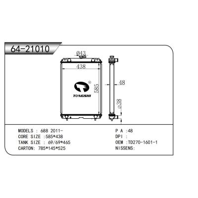 适用于   688 2011- 散热器