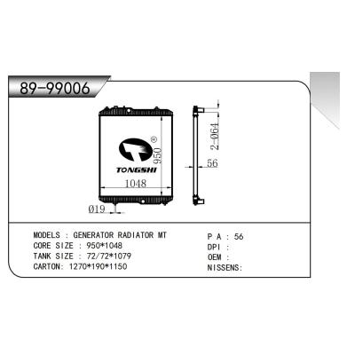 适用于  发电机散热器 GENERATOR RADIATOR MT  散热器