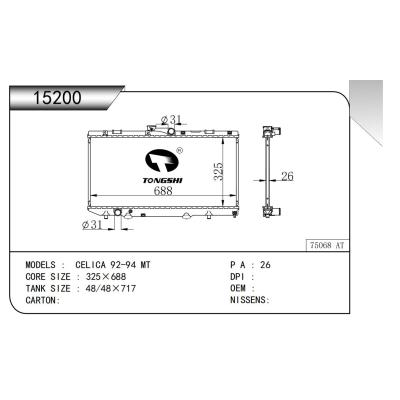 适用于   丰田赛利卡 CELICA 92-94 MT  散热器