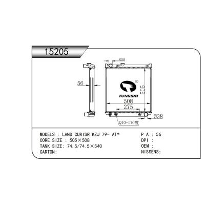 适用于  兰德酷路泽/陆地巡洋舰/普拉多 LAND CURISR KZJ 79- AT*   散热器