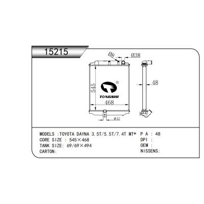 适用于  TOYOTA DAYNA 3.5T/5.5T/7.4T MT*  散热器