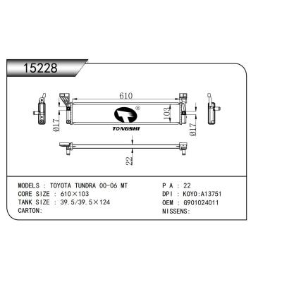 适用于   丰田坦途 TOYOTA TUNDRA 00-06 MT   散热器